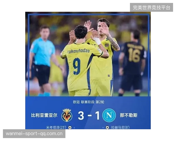 那不勒斯若在关键战翻盘，球队士气将一飞冲天